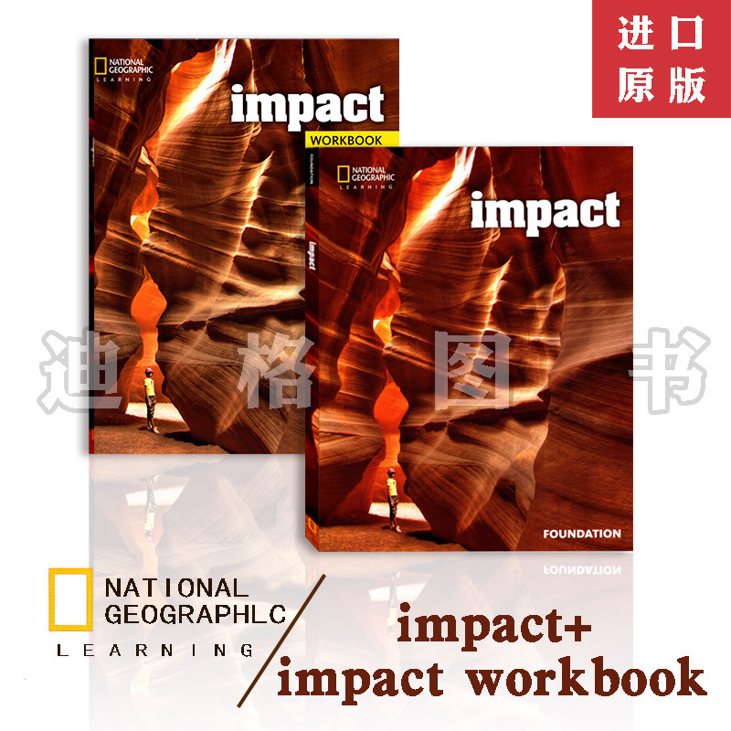 impact 原版进口 美国国家地理 青少英语教材