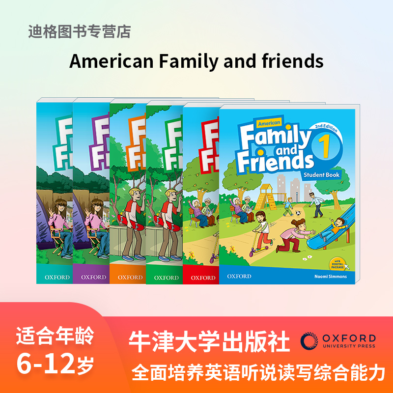 牛津友邻英语American Family and friends 第二版starter/1/2/3/4/5/6少儿英语培训专用教材原版进口