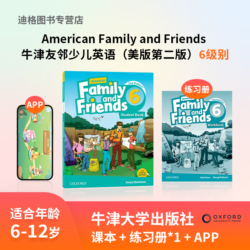 牛津友邻少儿英语American Family and friends6 第二版第六册学生教材