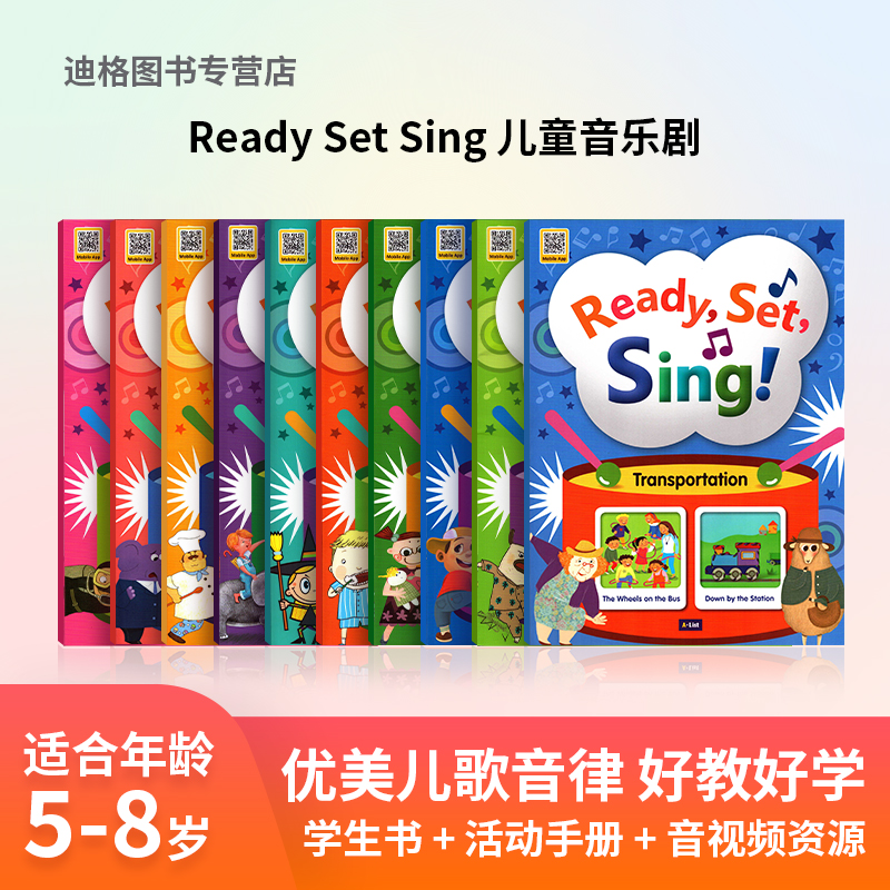 原版进口幼少儿英语教材Ready,Set,Sing音乐剧Number