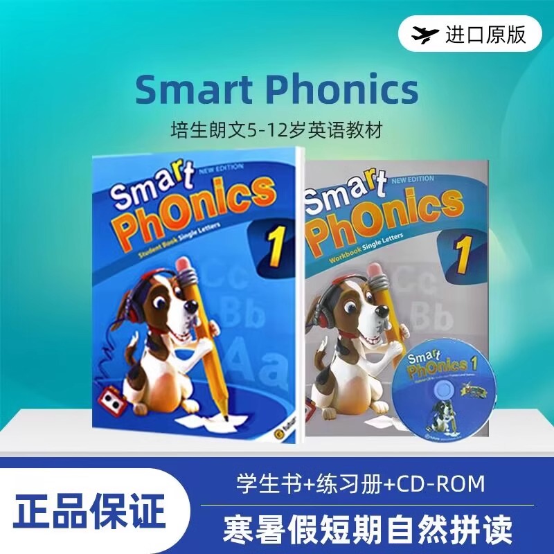 原版进口自然拼读少儿英语教材 new smart phonics 学生用书 练习册 CD