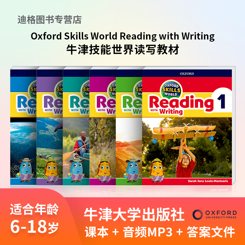 Oxford Skills World Reading with Writing牛津技能世界 牛津大学出版社新品