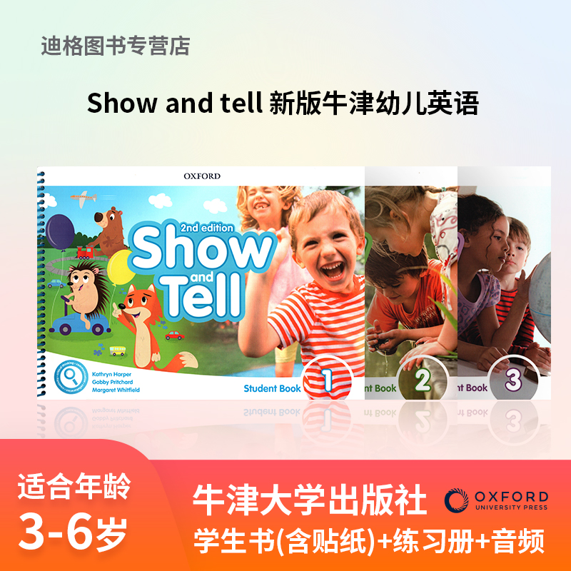 Show and tell 学生用书 练习册 牛津大学出版社 幼儿英语 SAT