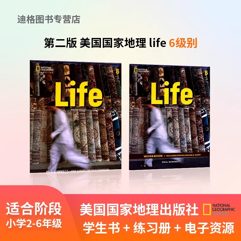 NGL 美国国家地理 英版life 第二版