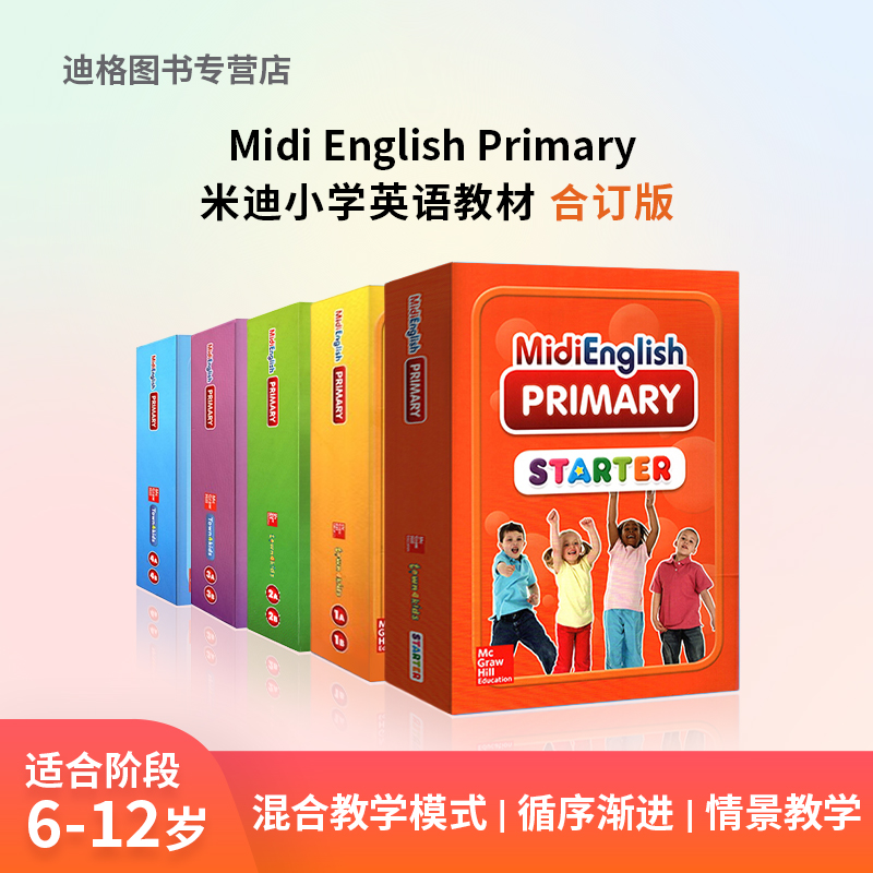 进口原版专用教材 米迪少儿英语 米迪小学英语 Midi English starter 合册版 麦格劳希尔 米迪英语教材