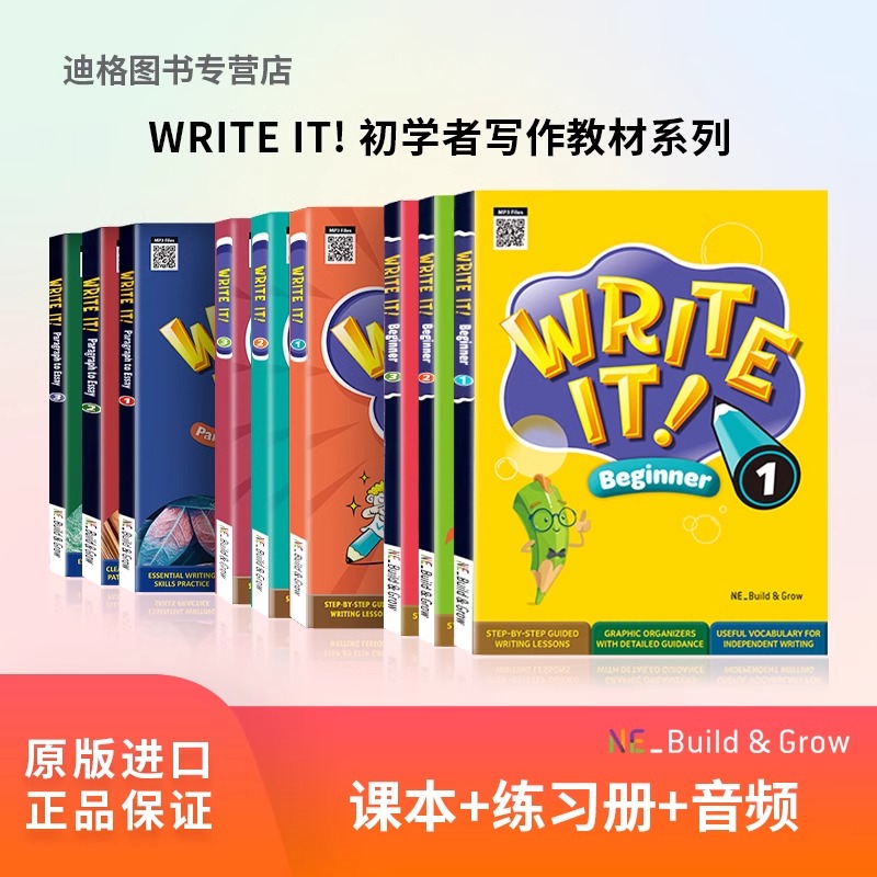 『现货速发』NE Build&Grow 原版进口 WRITE IT! Beginner 1 2 3 初学者写作书 课本+练习册 教材教辅 词汇量练习 正版英文教材