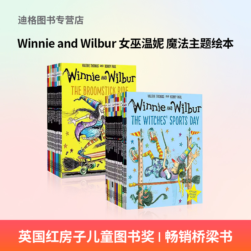 英文原版 Winnie and Wilbur 25册 温妮女巫绘本系列 牛津出版 吴敏兰书单 图画故事书插图 进口小学生读物 少儿英语